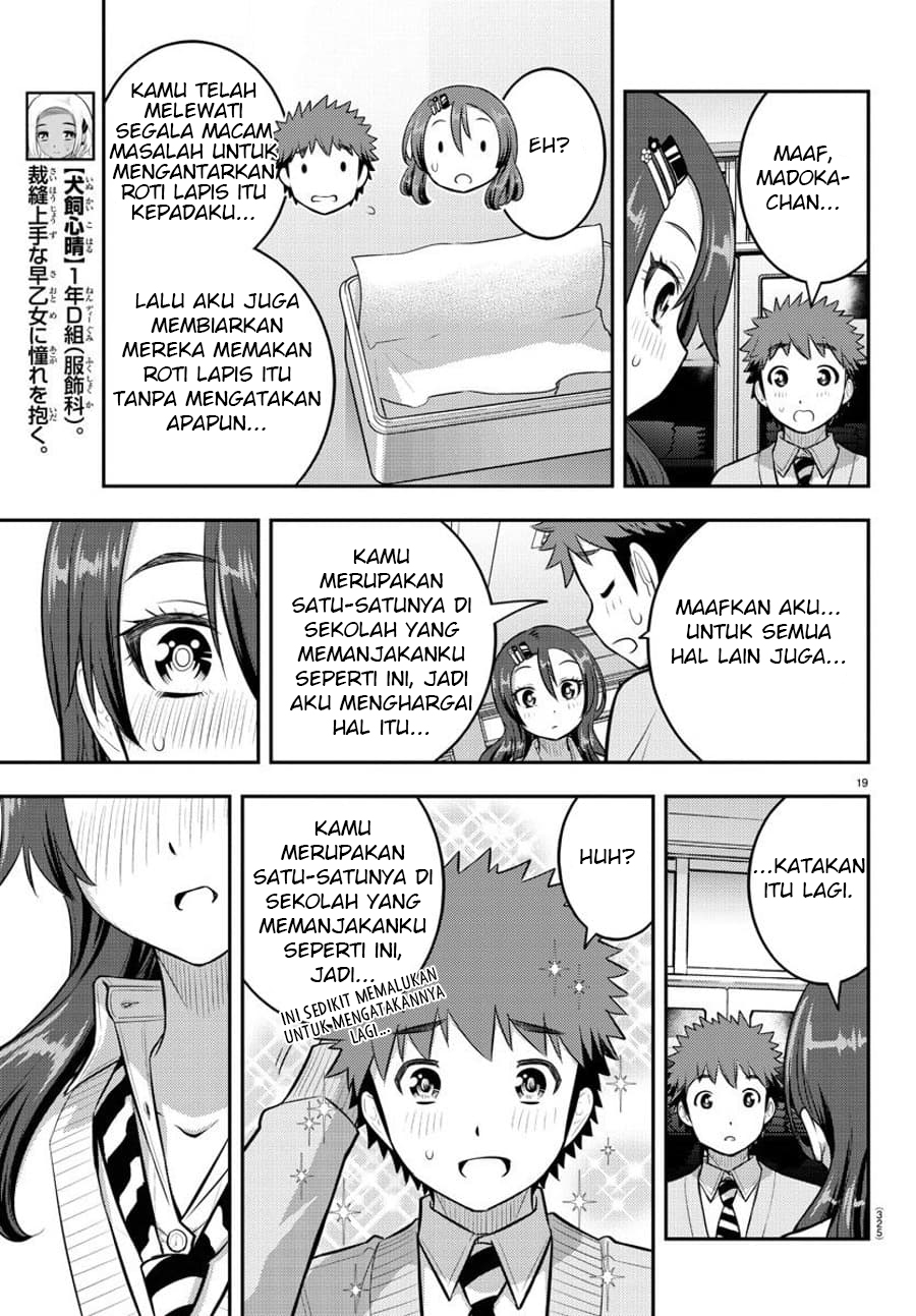 Yankee JK Kuzuhana-chan